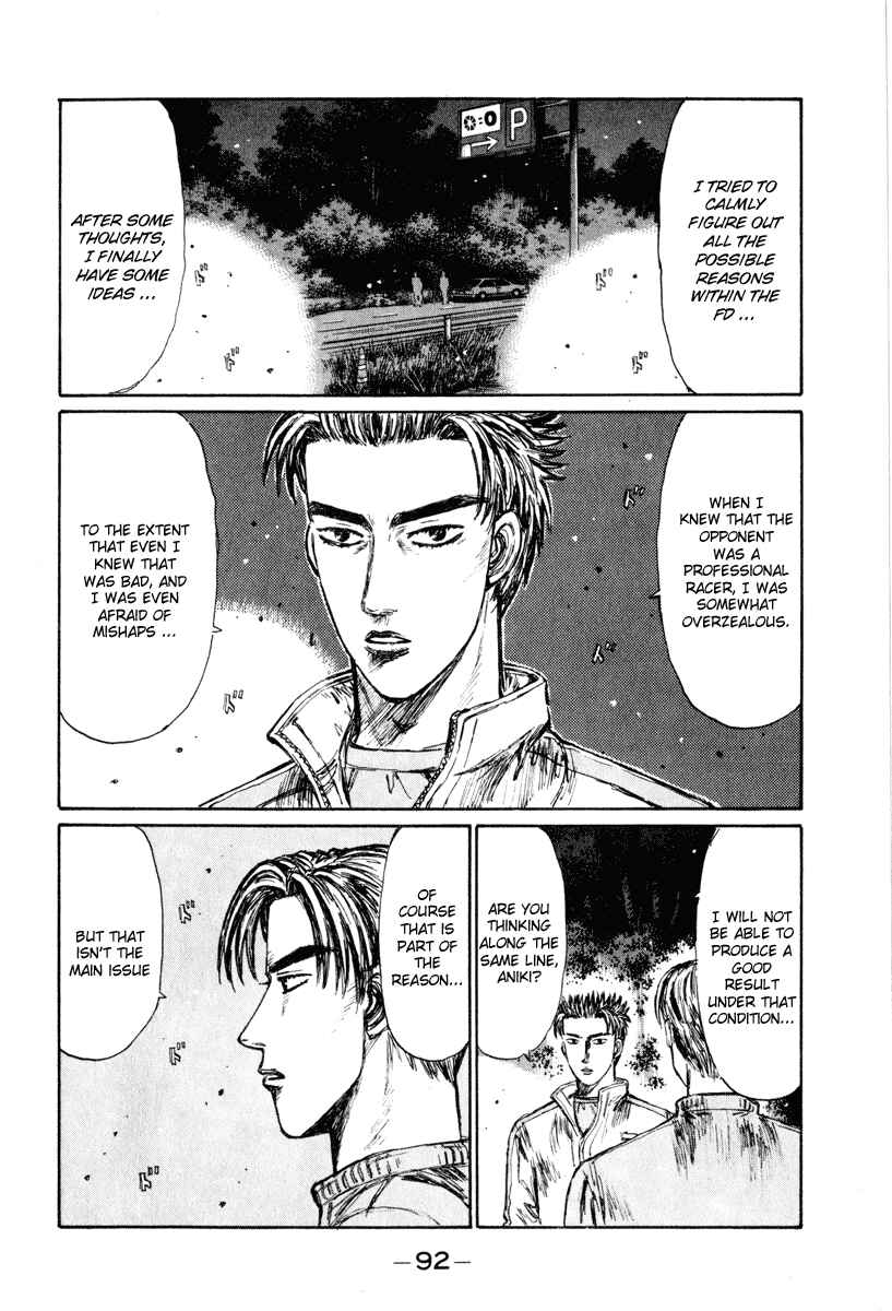 Page 11 Chapter 249 Initial D