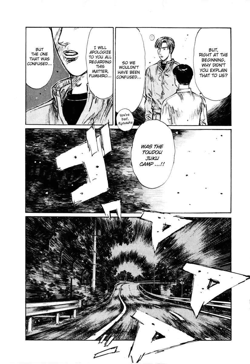 Page 14 Chapter 249 Initial D