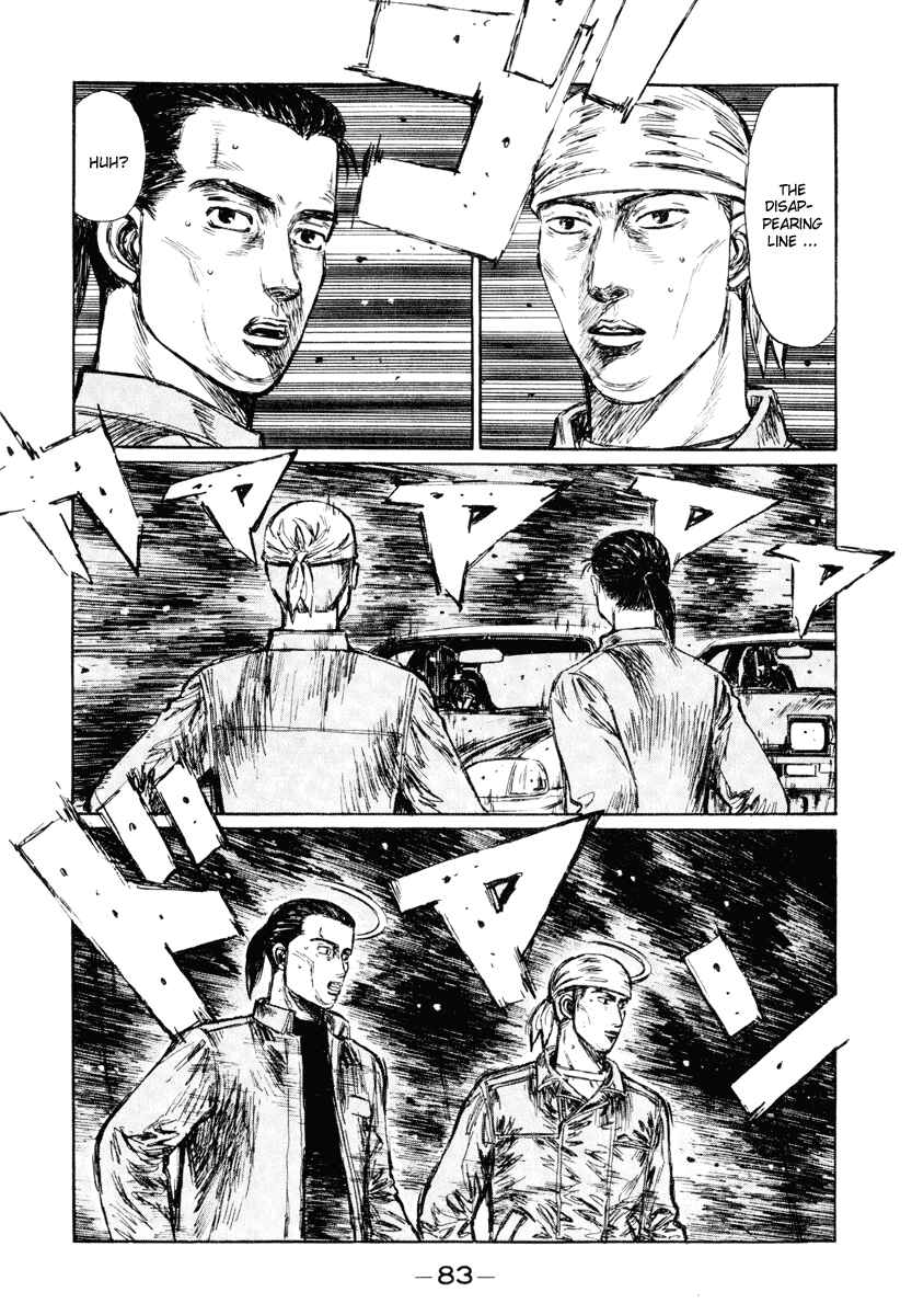 Page 3 Chapter 249 Initial D