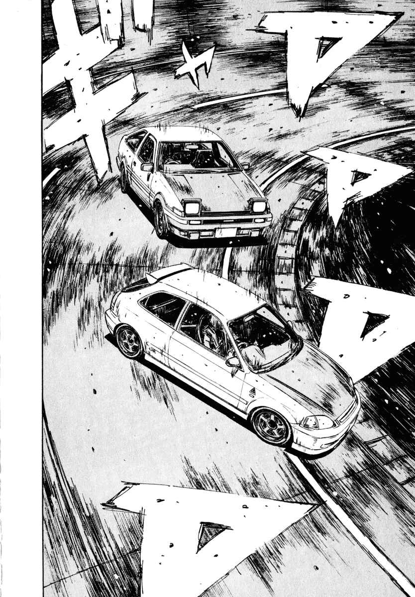 Page 7 Chapter 249 Initial D