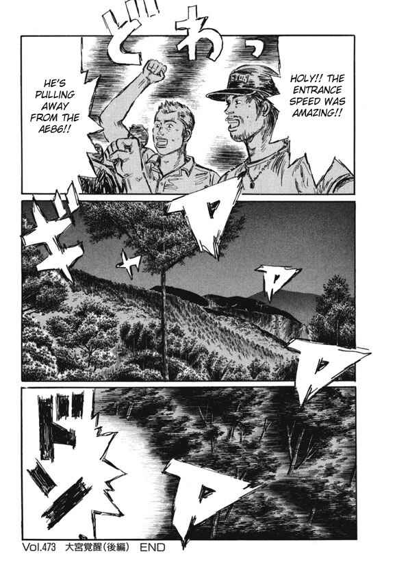 Page 10 Chapter 473 Initial D
