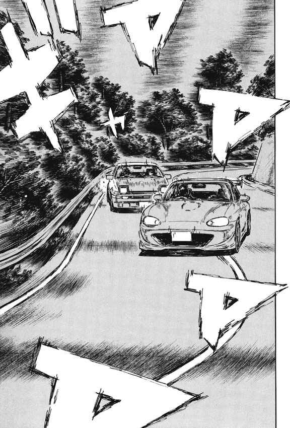 Page 4 Chapter 473 Initial D