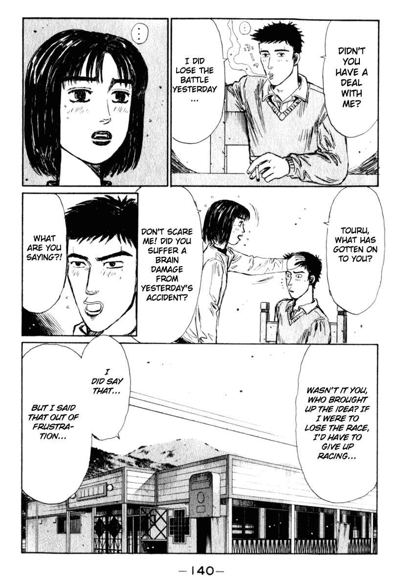 Page 11 Chapter 207 Initial D