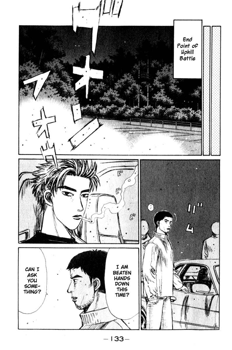 Page 4 Chapter 207 Initial D