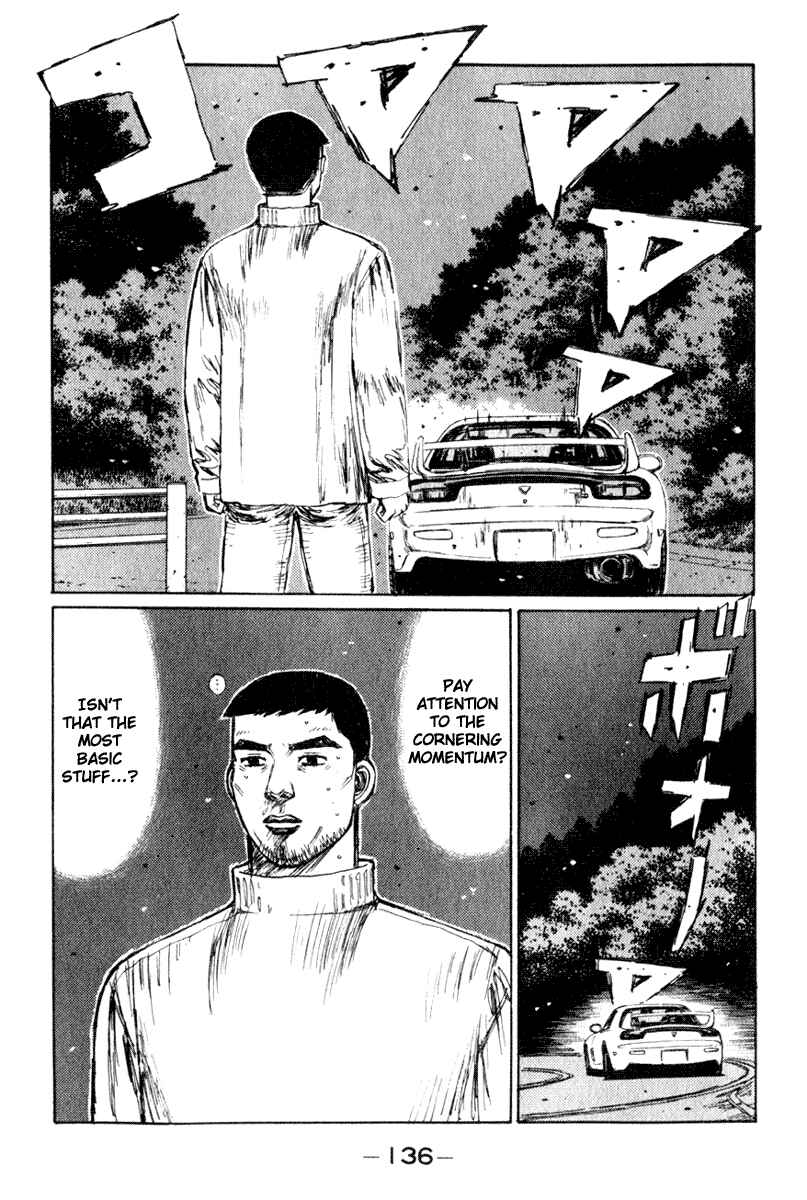 Page 7 Chapter 207 Initial D
