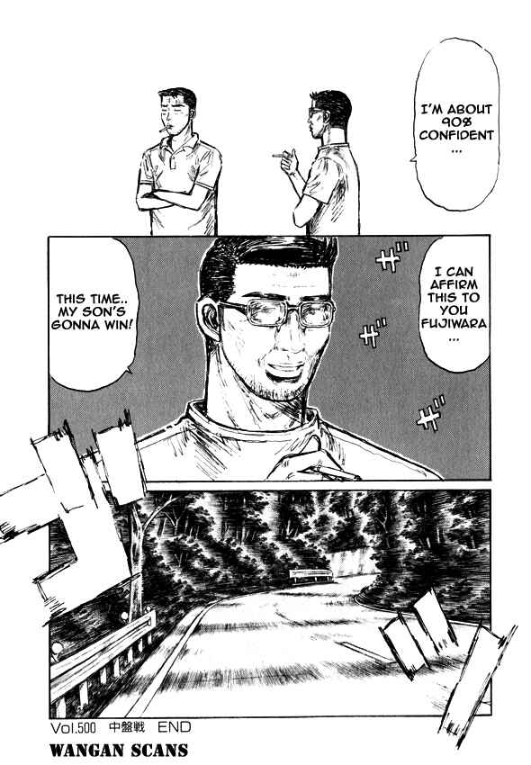 Page 12 Chapter 500 Initial D
