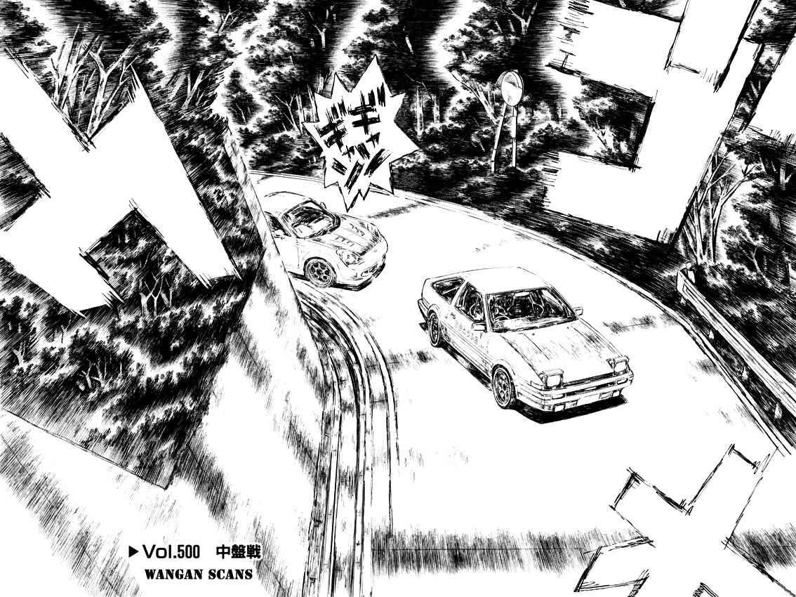 Page 2 Chapter 500 Initial D