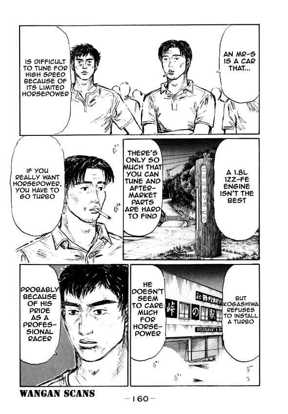 Page 5 Chapter 500 Initial D
