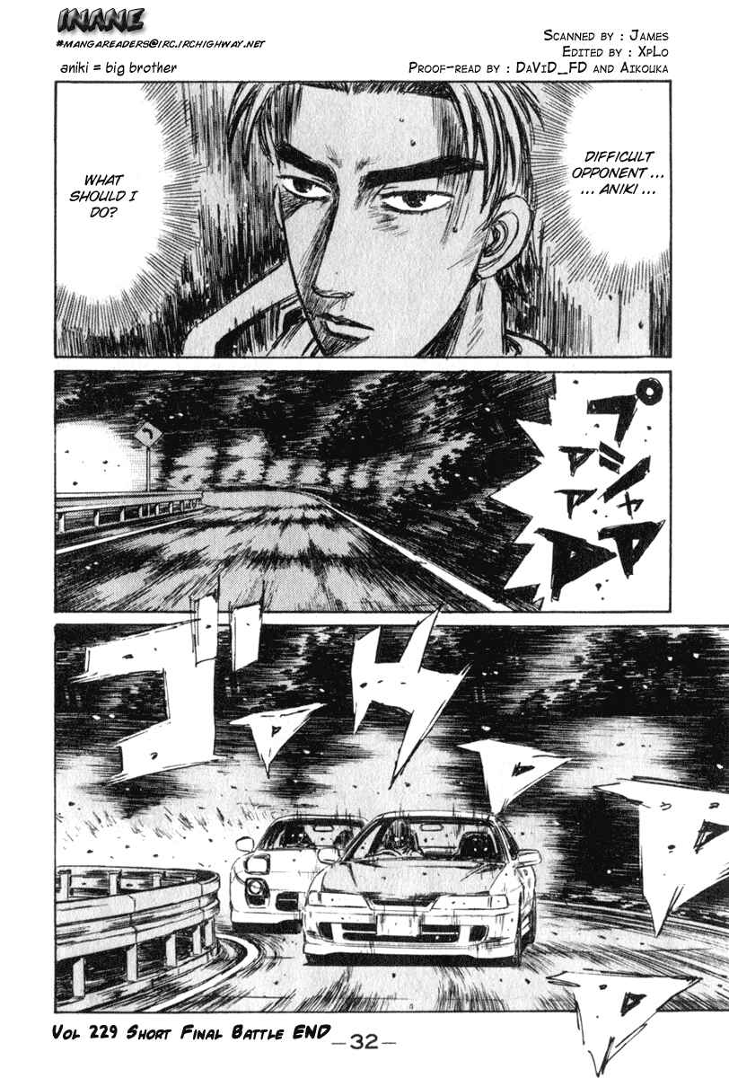 Page 13 Chapter 229 Initial D