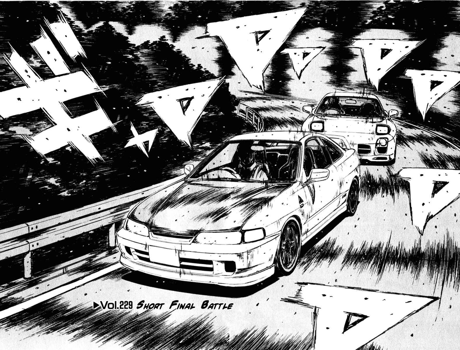 Page 2 Chapter 229 Initial D