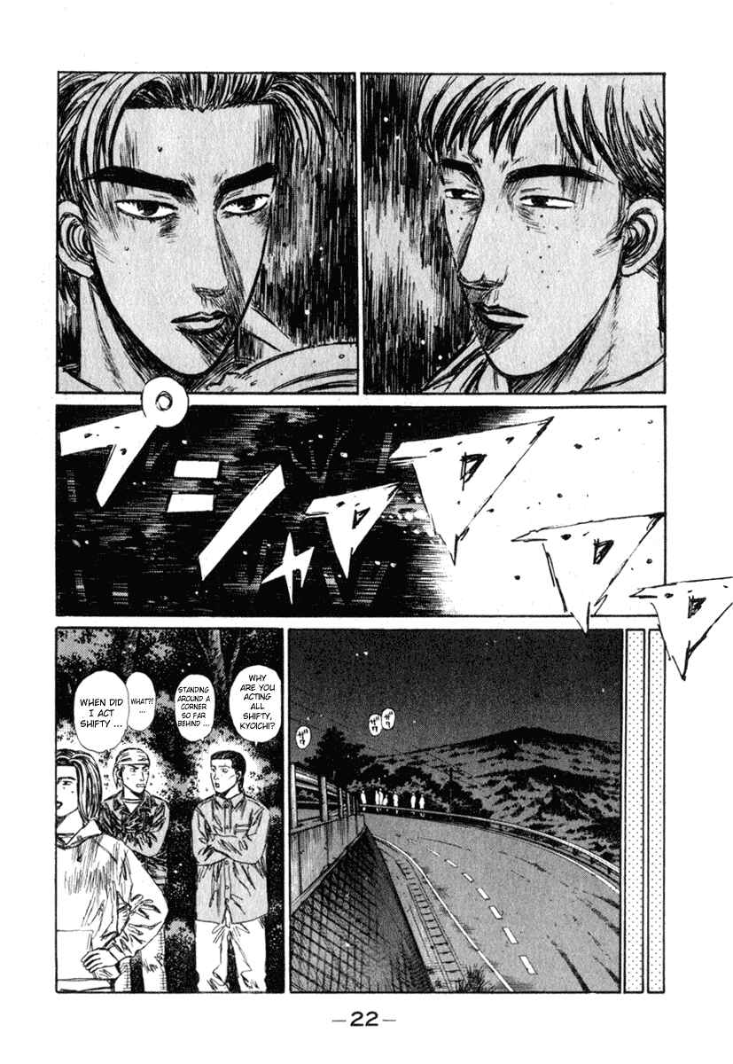 Page 3 Chapter 229 Initial D