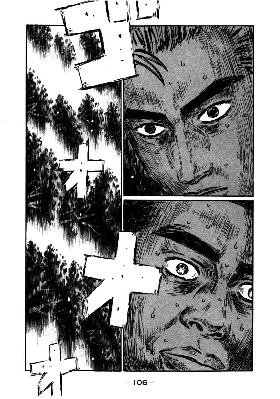 Page 8 Chapter 567 Initial D