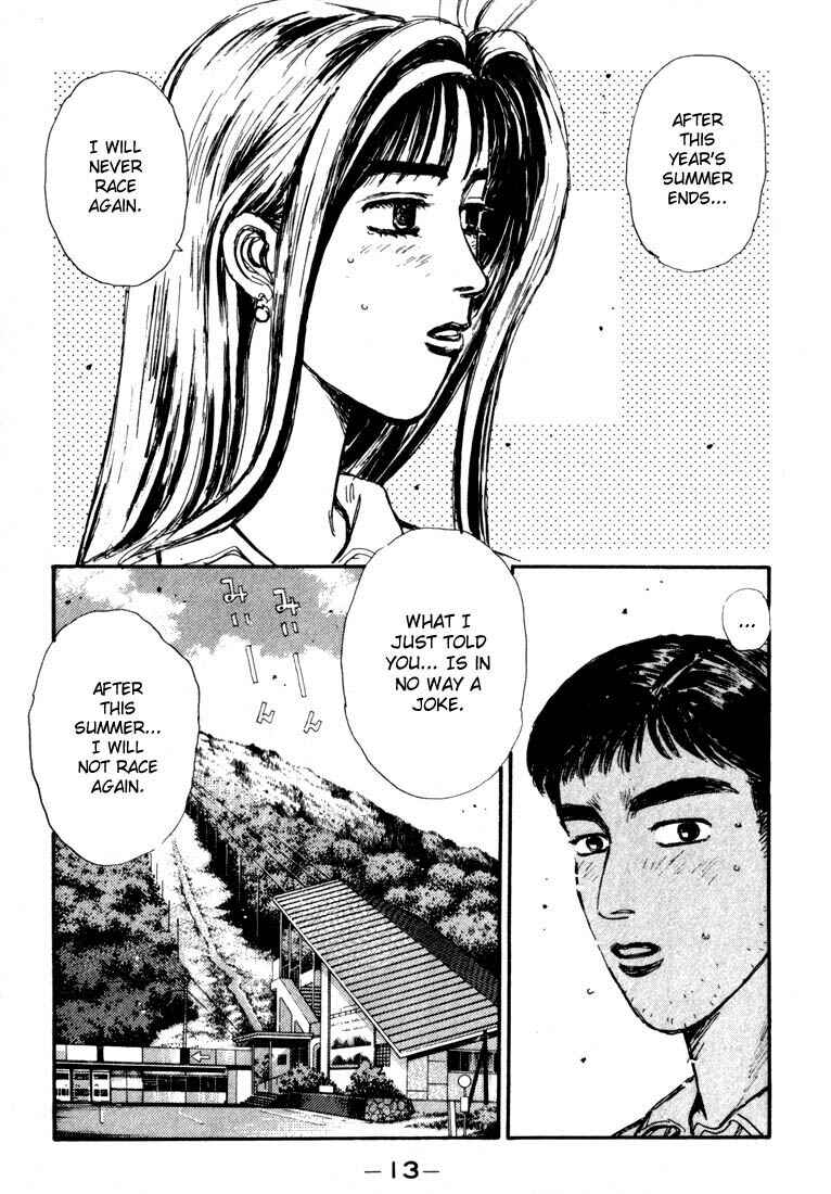 Page 11 Chapter 55 Initial D