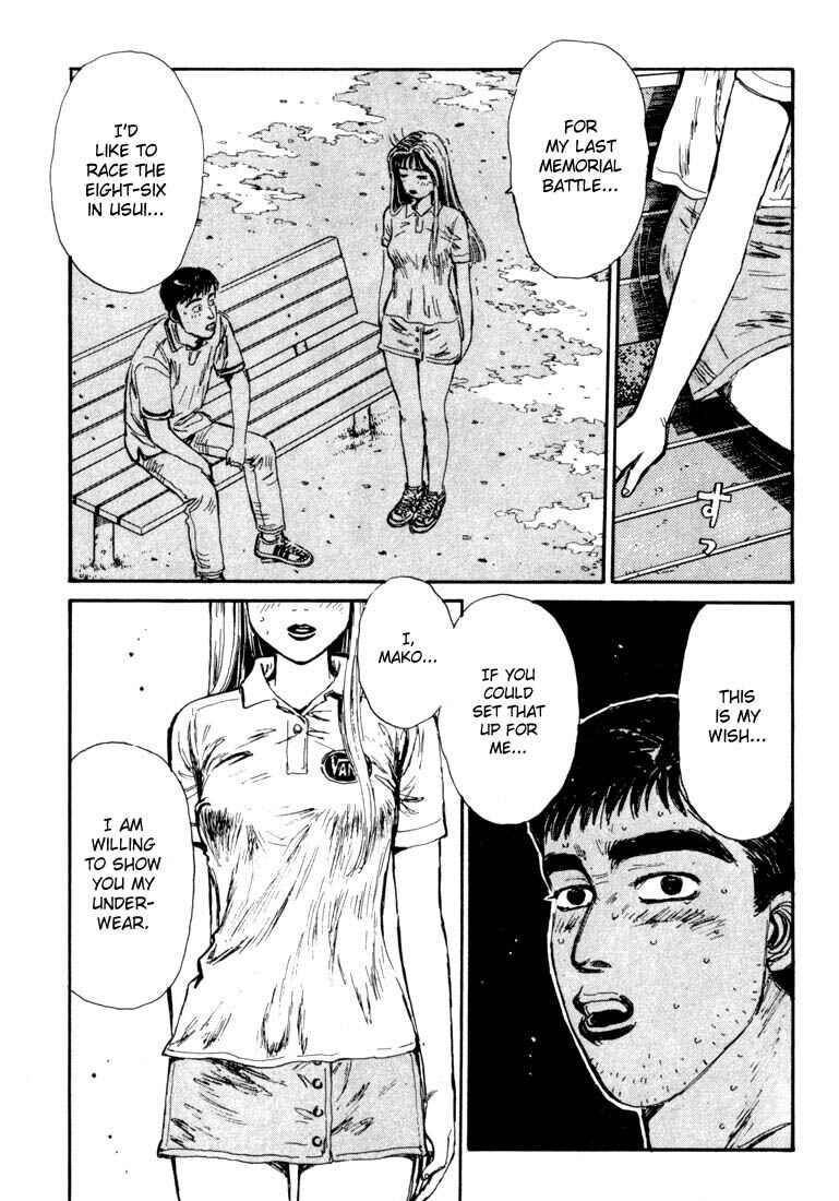 Page 12 Chapter 55 Initial D