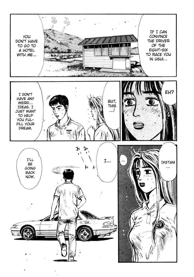 Page 15 Chapter 55 Initial D