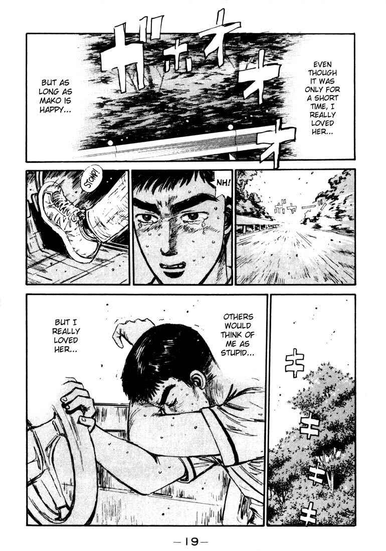 Page 17 Chapter 55 Initial D