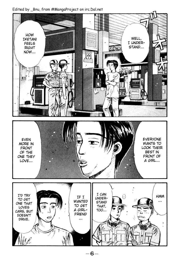 Page 4 Chapter 55 Initial D