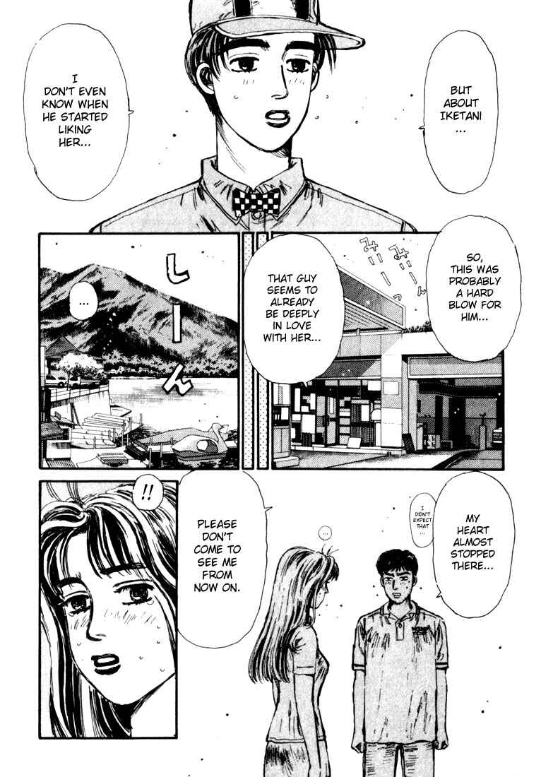 Page 6 Chapter 55 Initial D