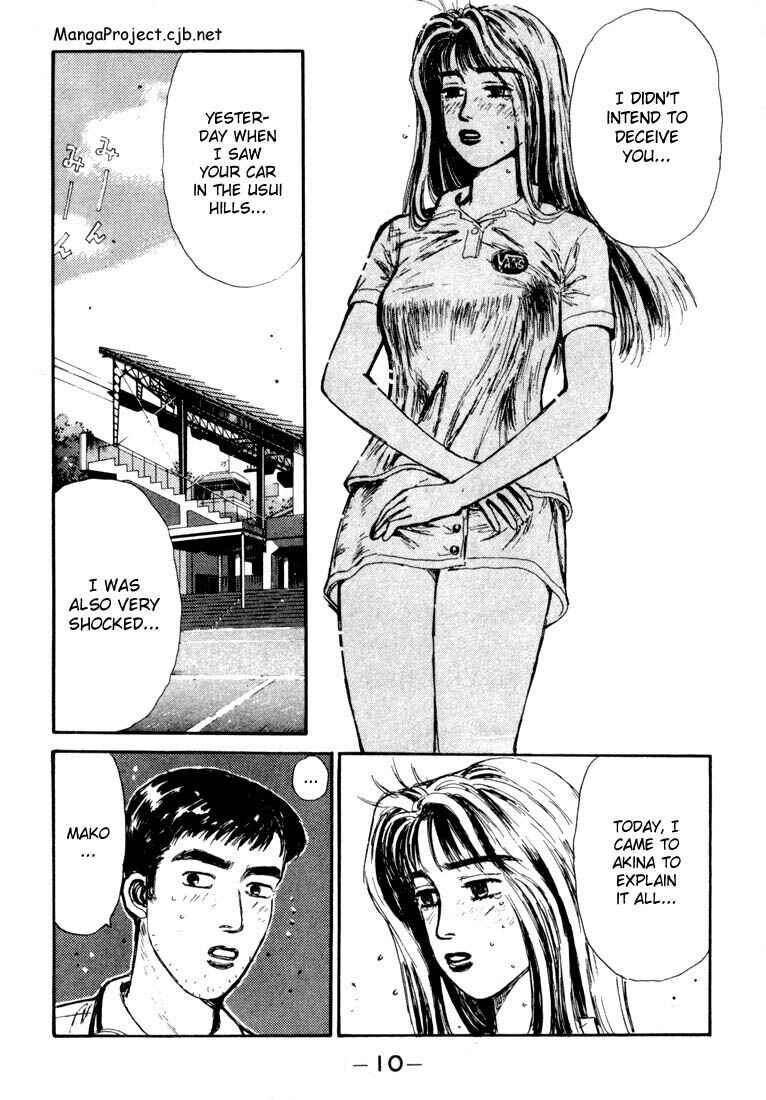 Page 8 Chapter 55 Initial D