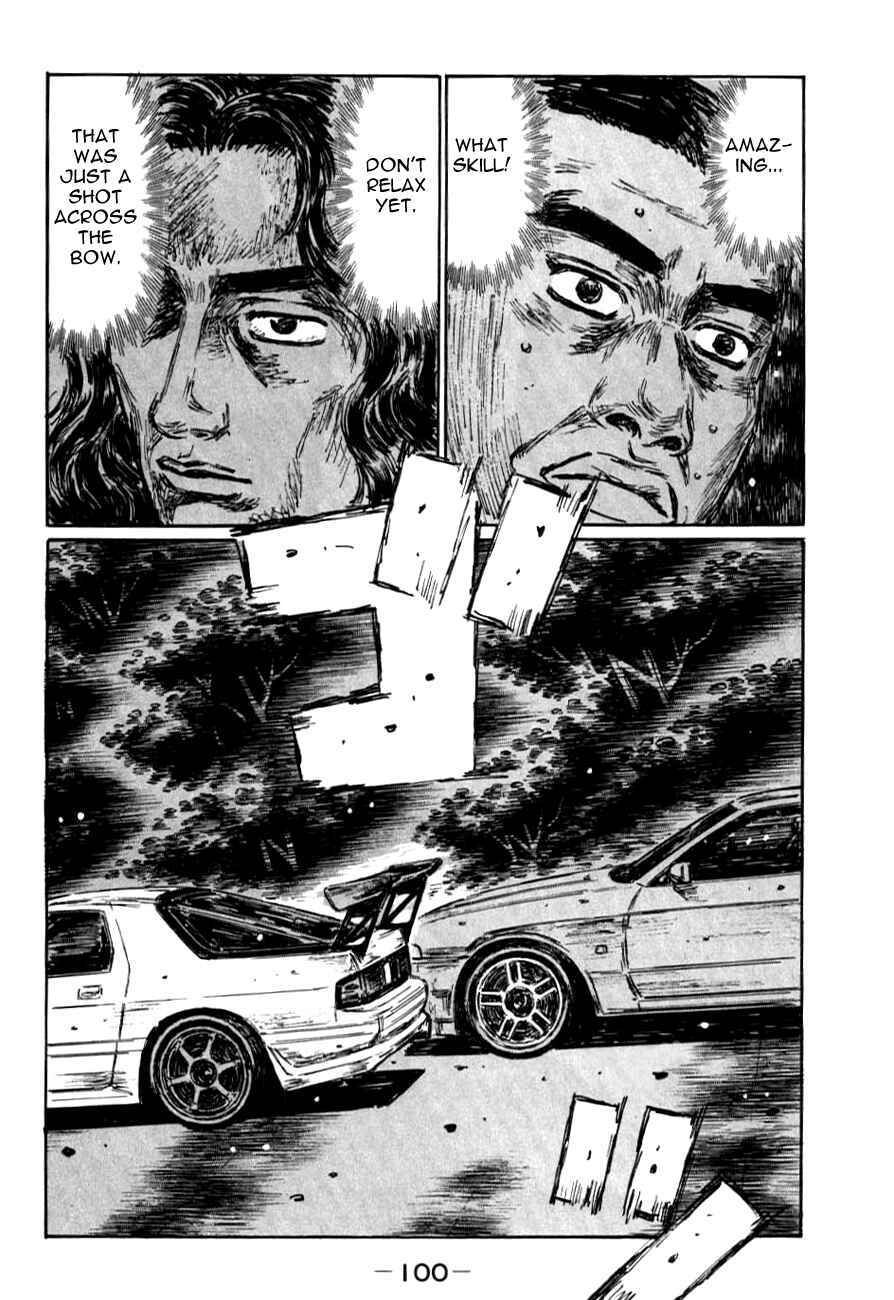 Page 3 Chapter 586 Initial D