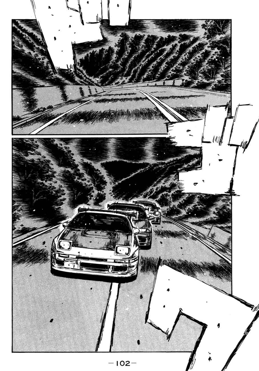 Page 5 Chapter 586 Initial D