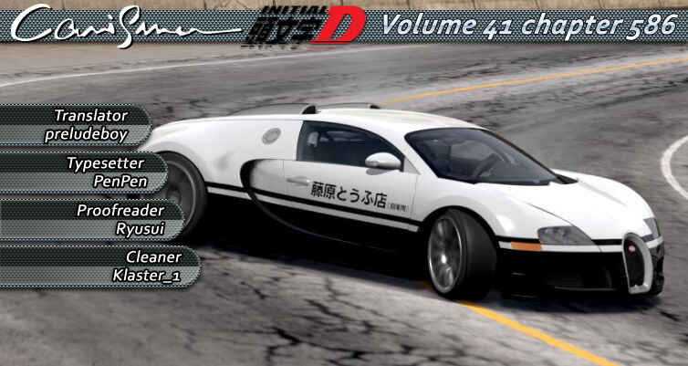 Page 8 Chapter 586 Initial D