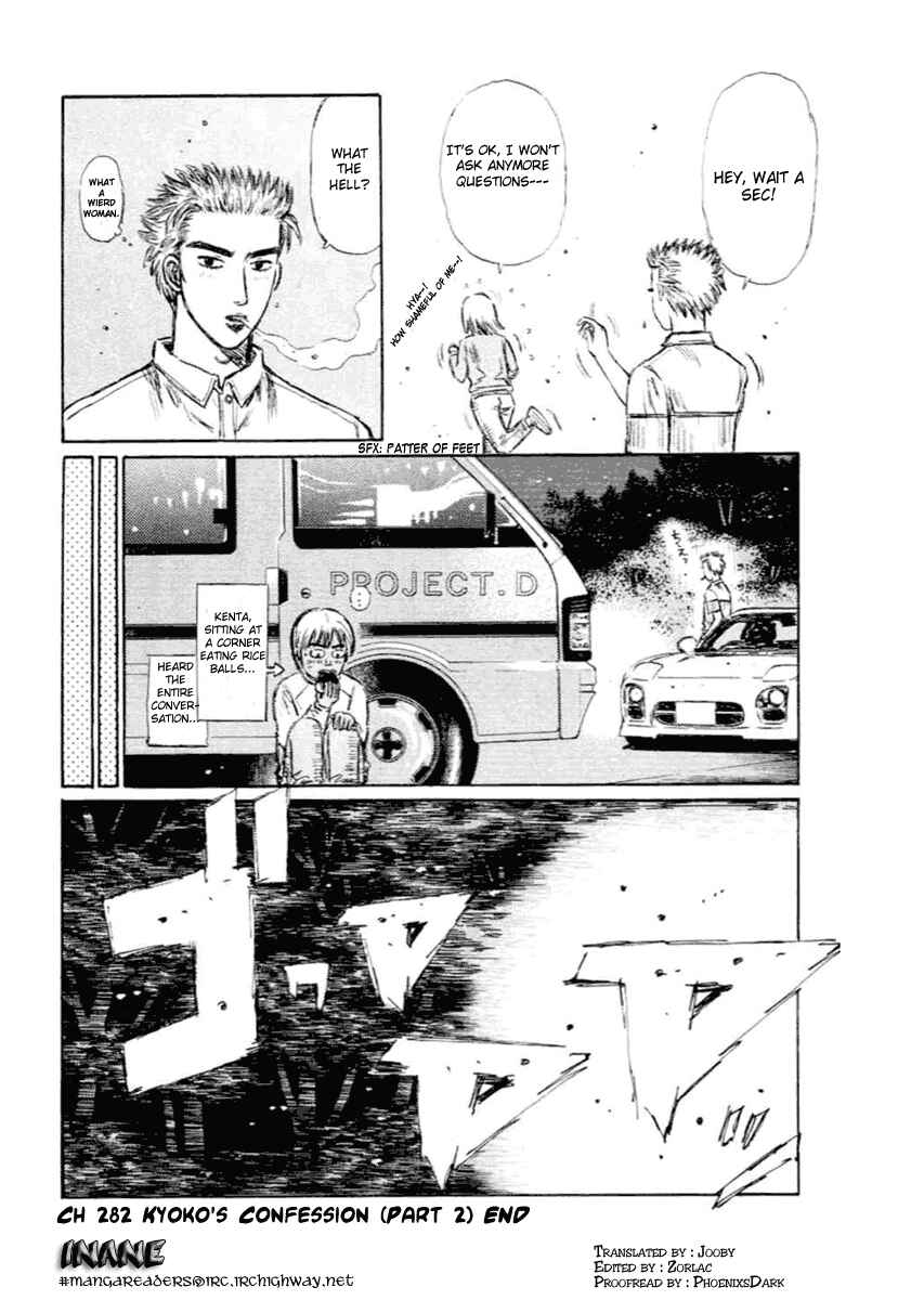 Page 11 Chapter 282 Initial D