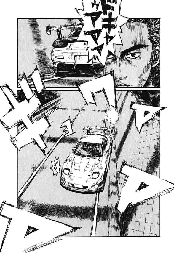 Page 4 Chapter 460 Initial D