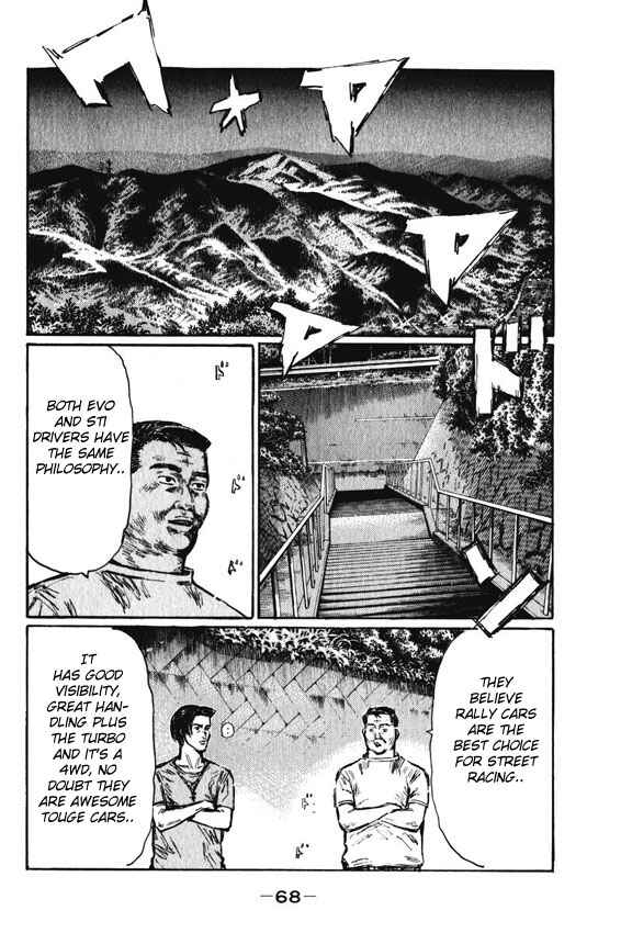 Page 9 Chapter 460 Initial D