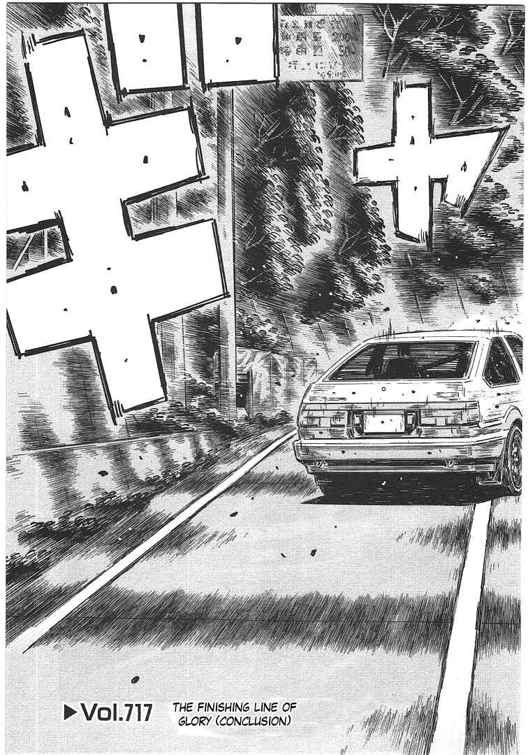 Page 3 Chapter 717 Initial D