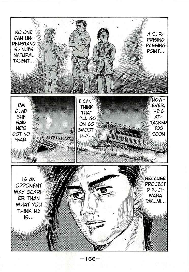 Page 10 Chapter 687 Initial D