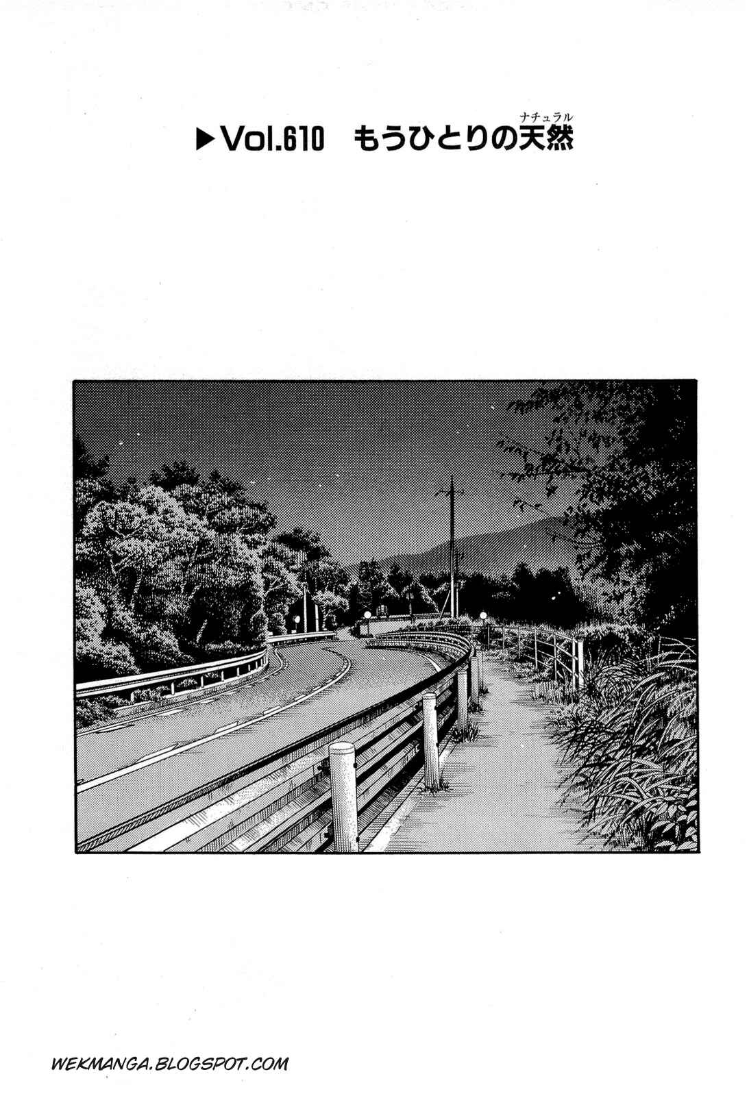 Page 1 Chapter 610 Initial D