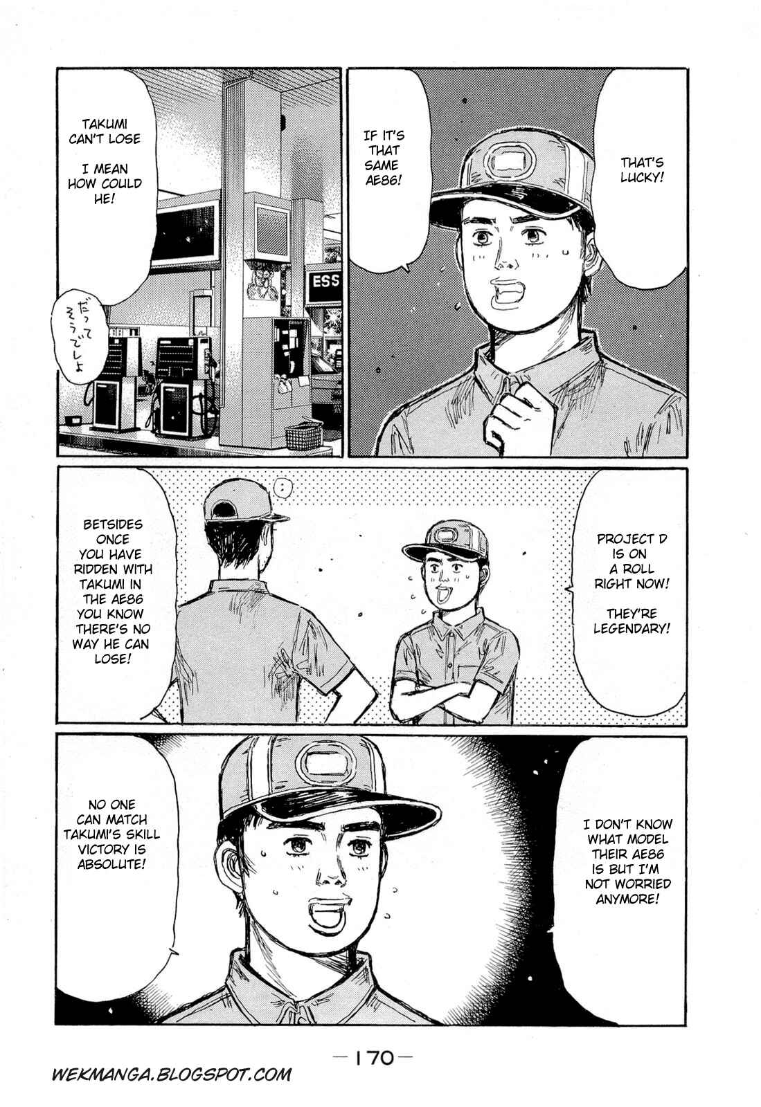 Page 2 Chapter 610 Initial D