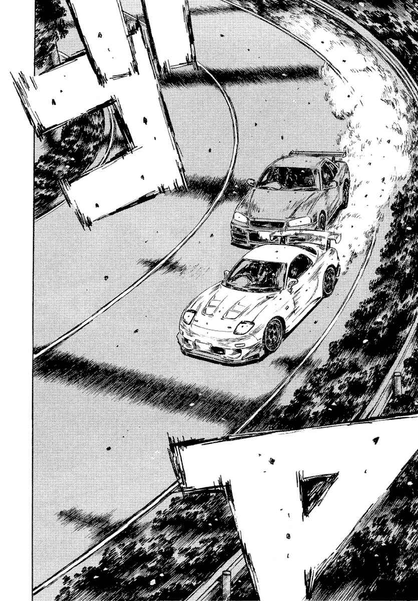 Page 14 Chapter 421 Initial D