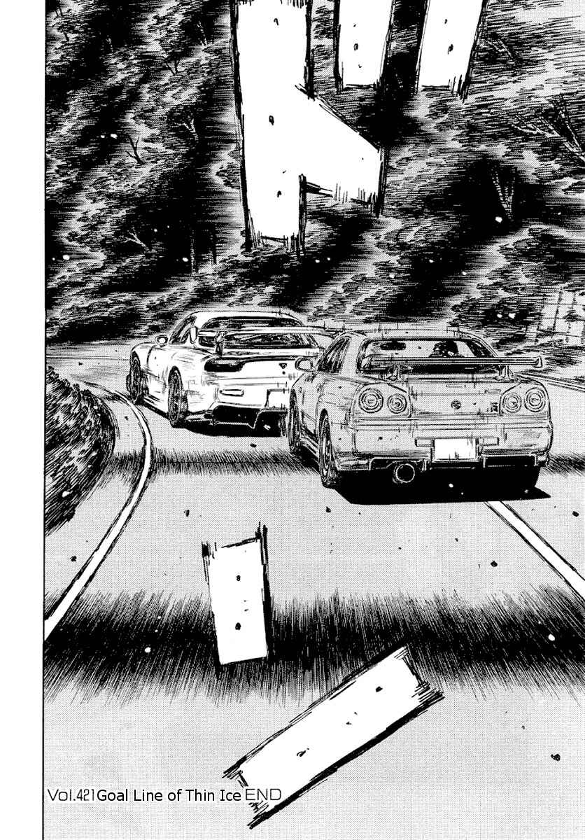 Page 16 Chapter 421 Initial D