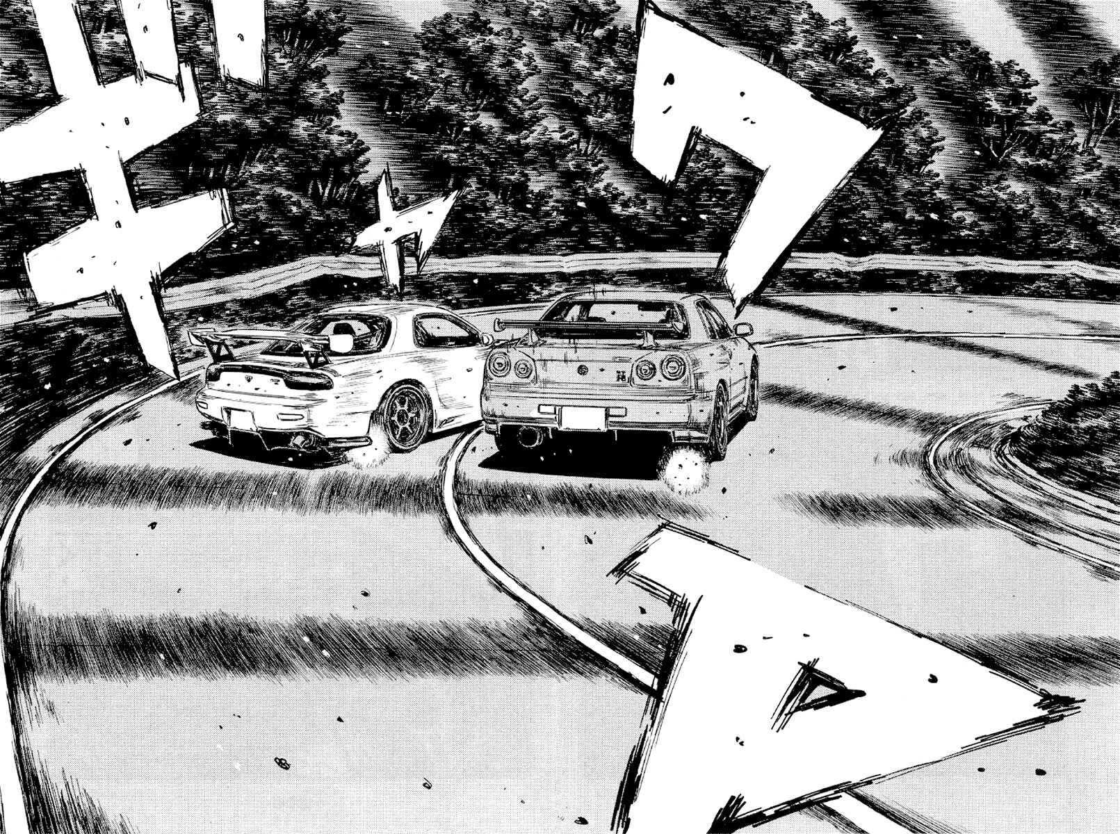 Page 9 Chapter 421 Initial D