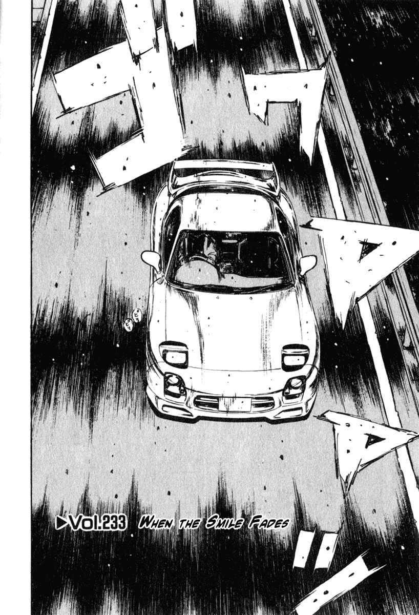 Page 1 Chapter 233 Initial D