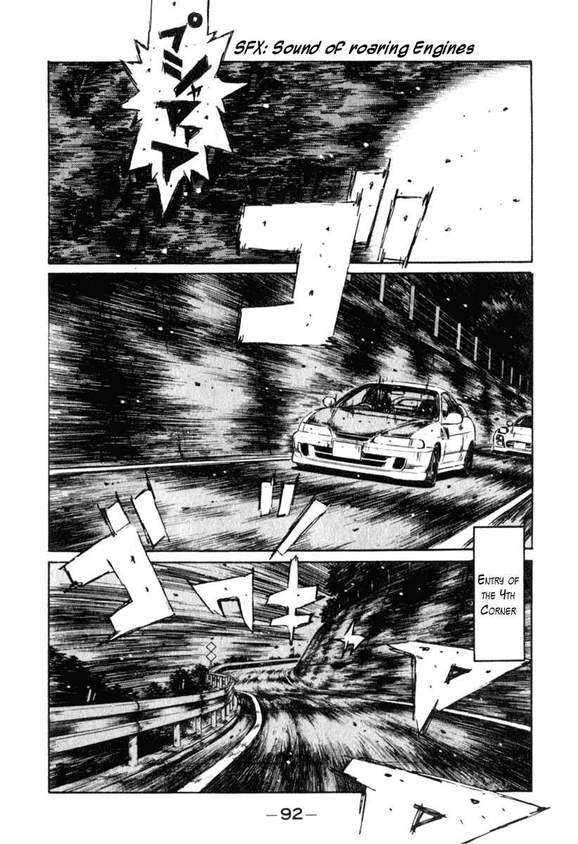 Page 11 Chapter 233 Initial D