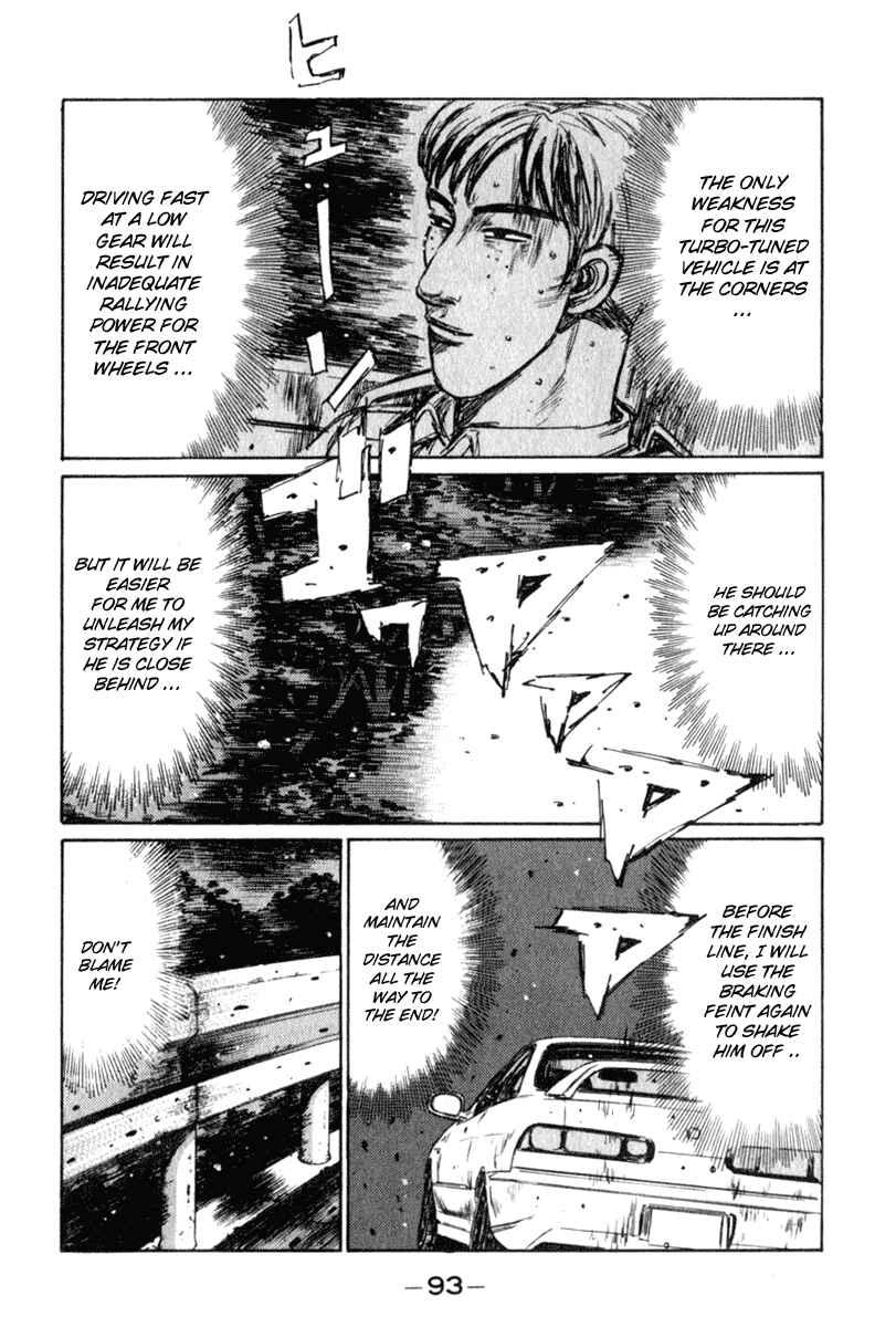 Page 12 Chapter 233 Initial D