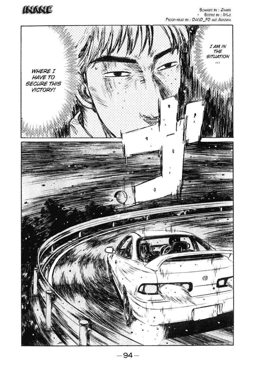 Page 13 Chapter 233 Initial D