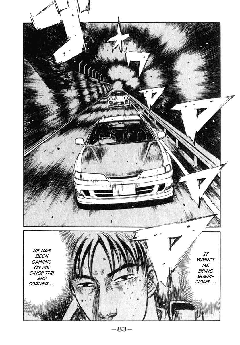 Page 2 Chapter 233 Initial D