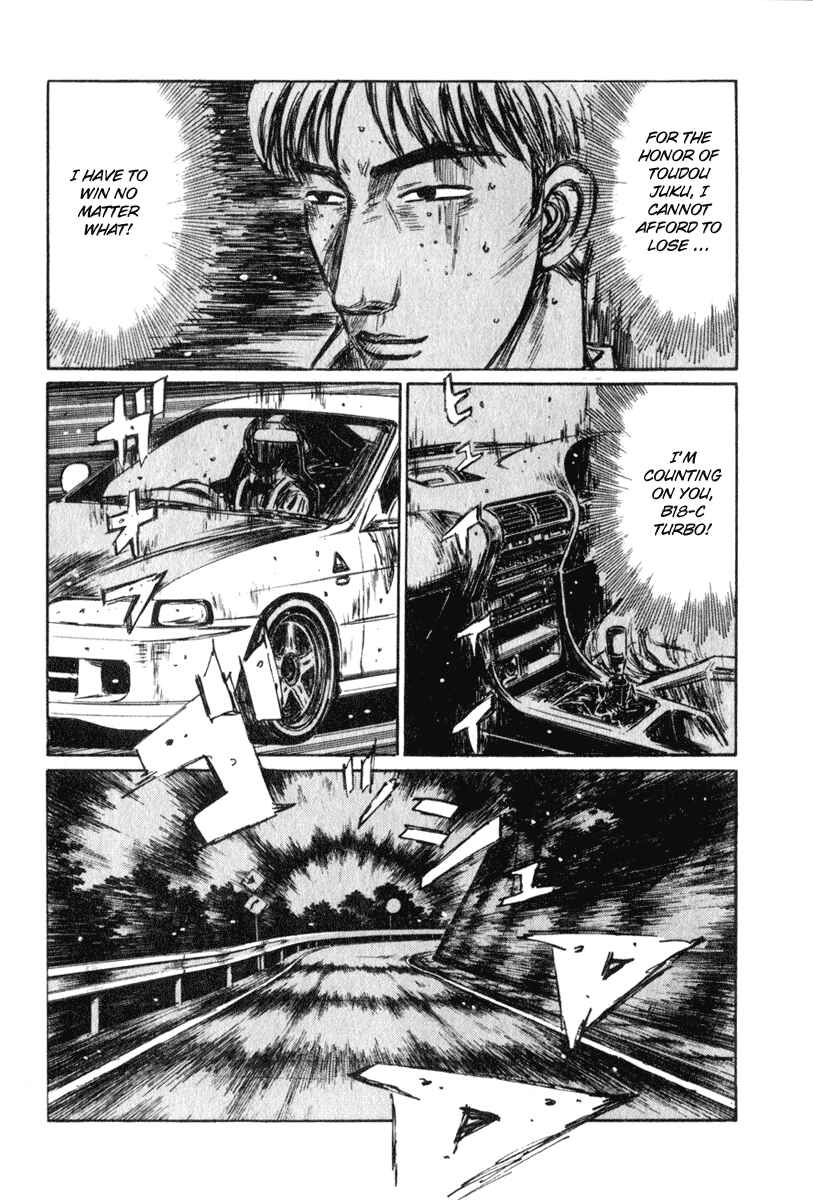 Page 3 Chapter 233 Initial D