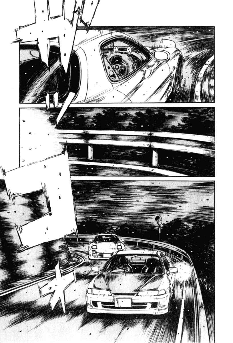 Page 6 Chapter 233 Initial D