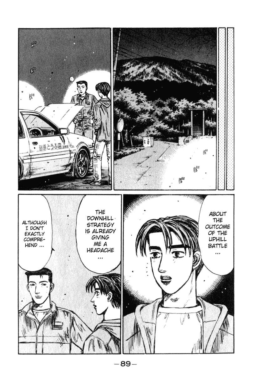 Page 8 Chapter 233 Initial D
