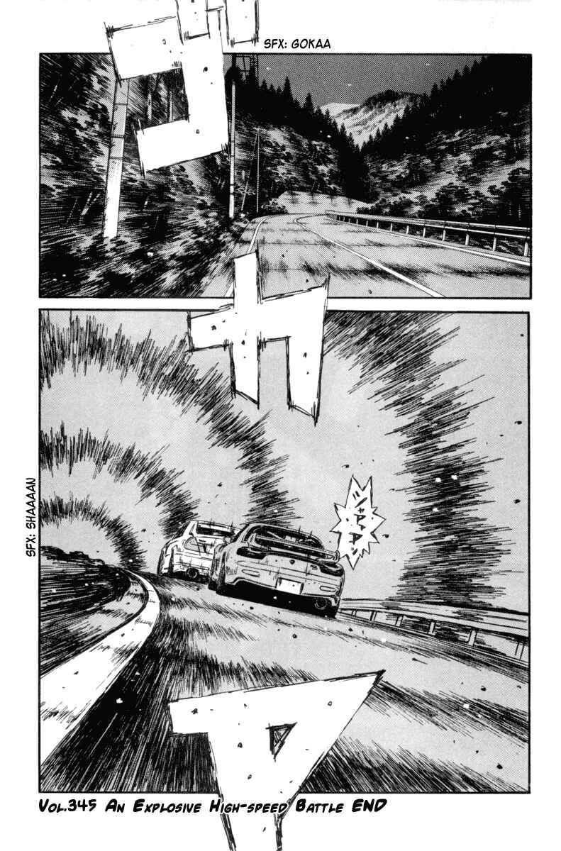 Page 10 Chapter 345 Initial D
