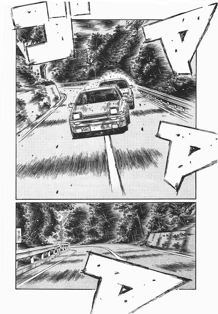 Page 5 Chapter 701 Initial D