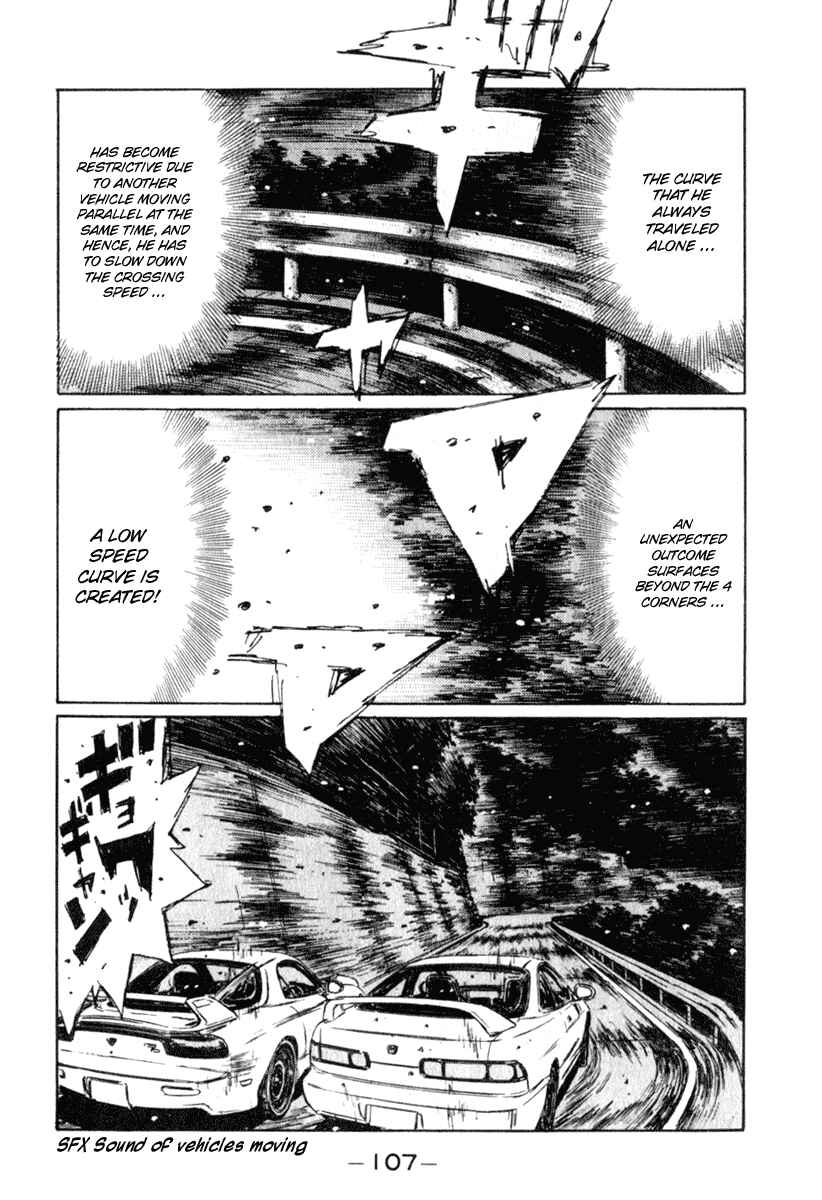 Page 12 Chapter 234 Initial D