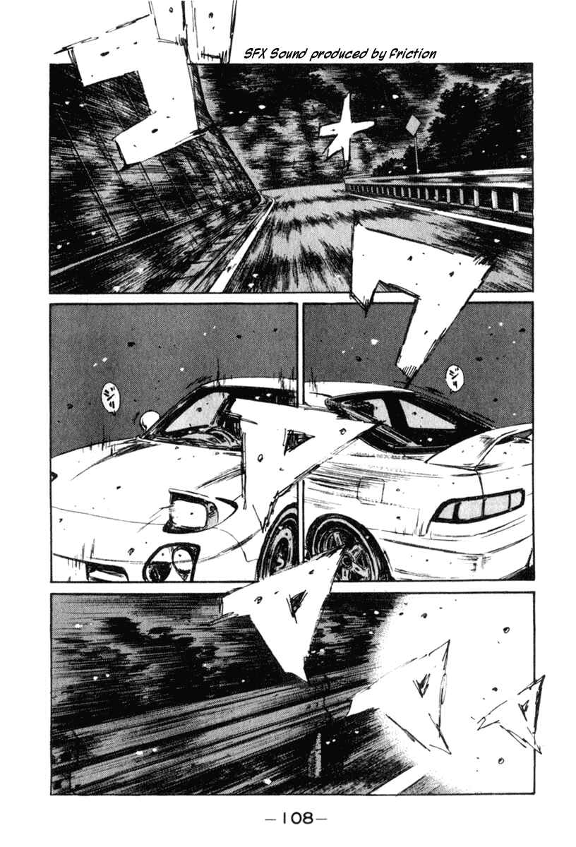 Page 13 Chapter 234 Initial D