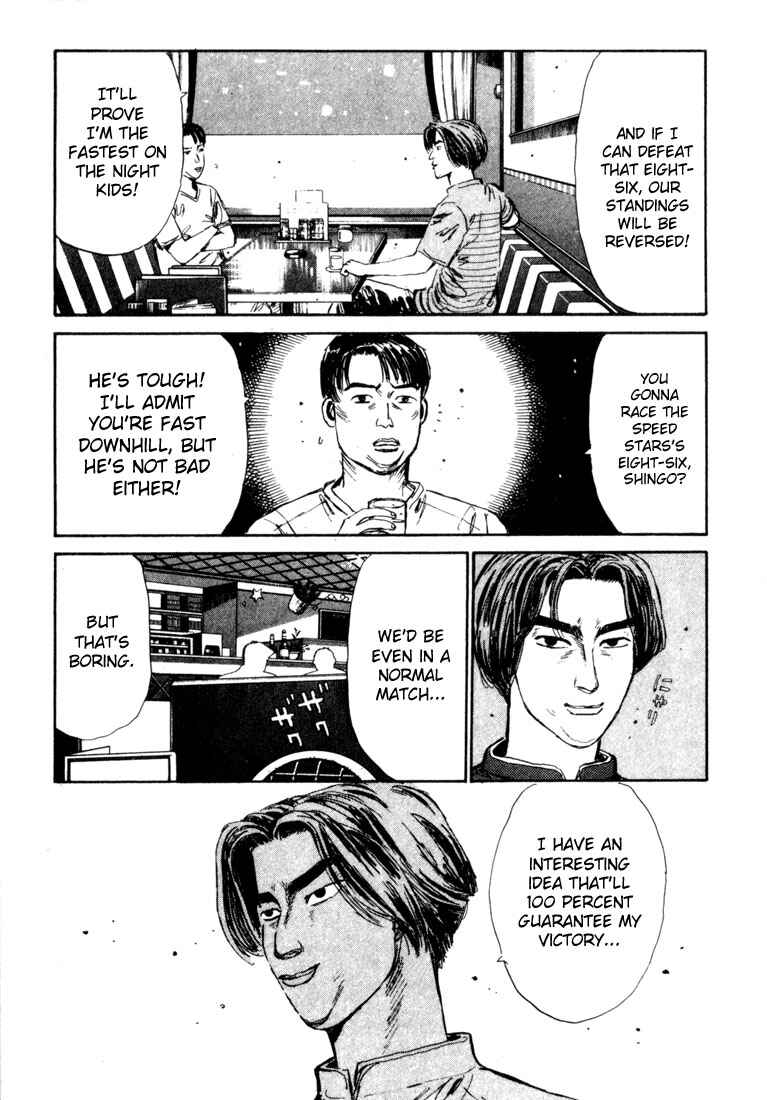 Page 19 Chapter 29 Initial D