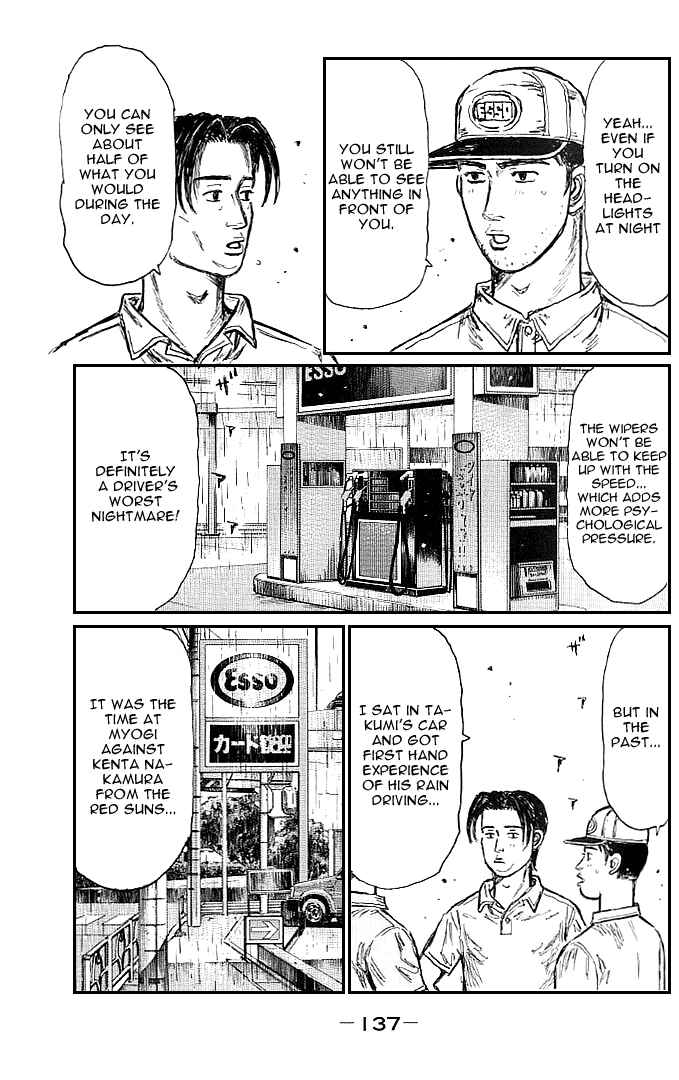 Page 3 Chapter 553 Initial D